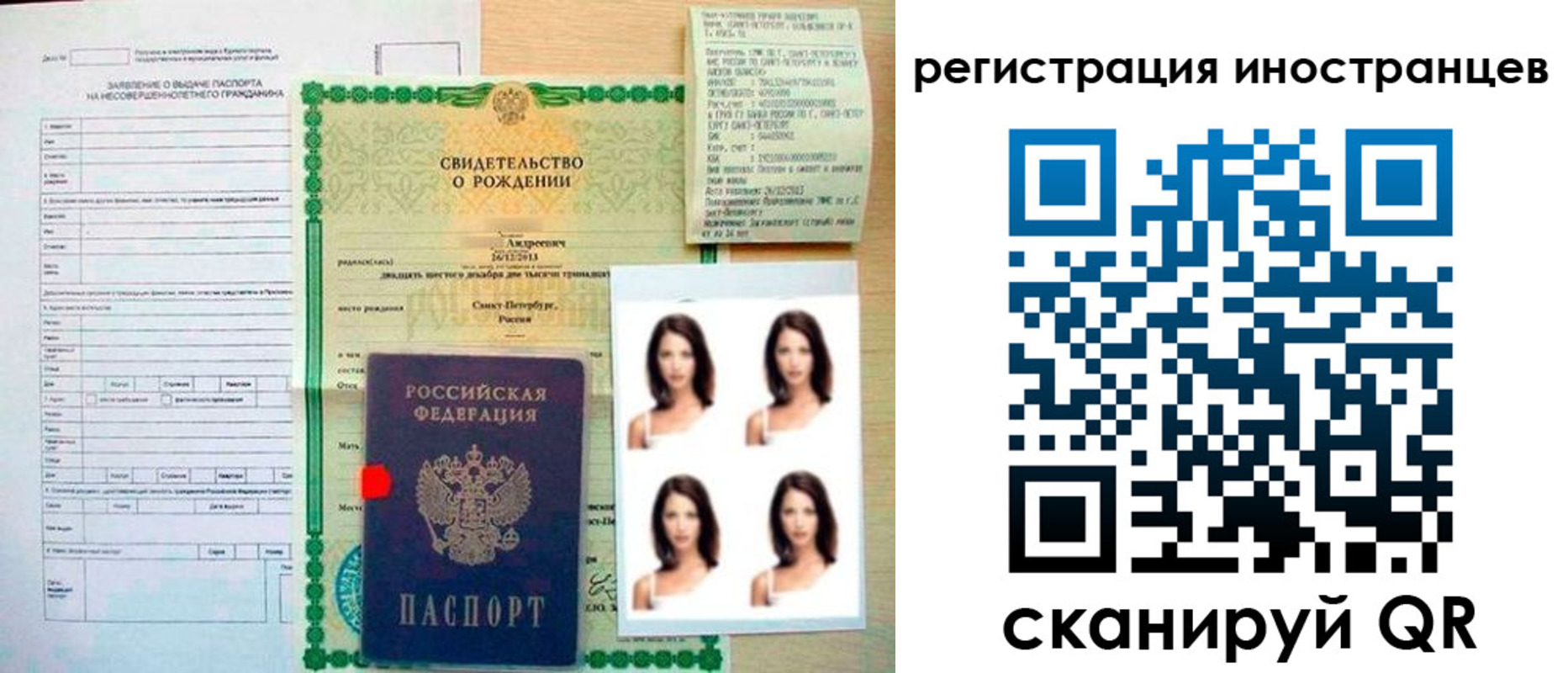 регистрация в Нижней Салде