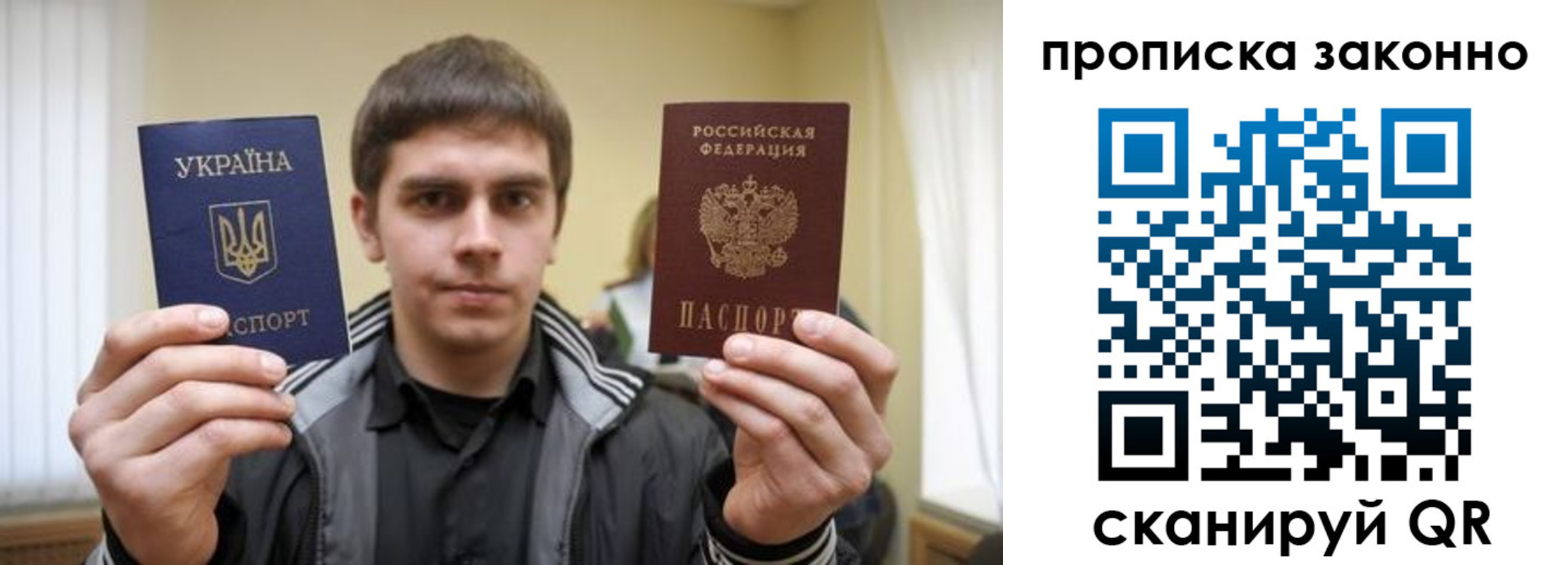 временная регистрация 2025 в Нижней Салде