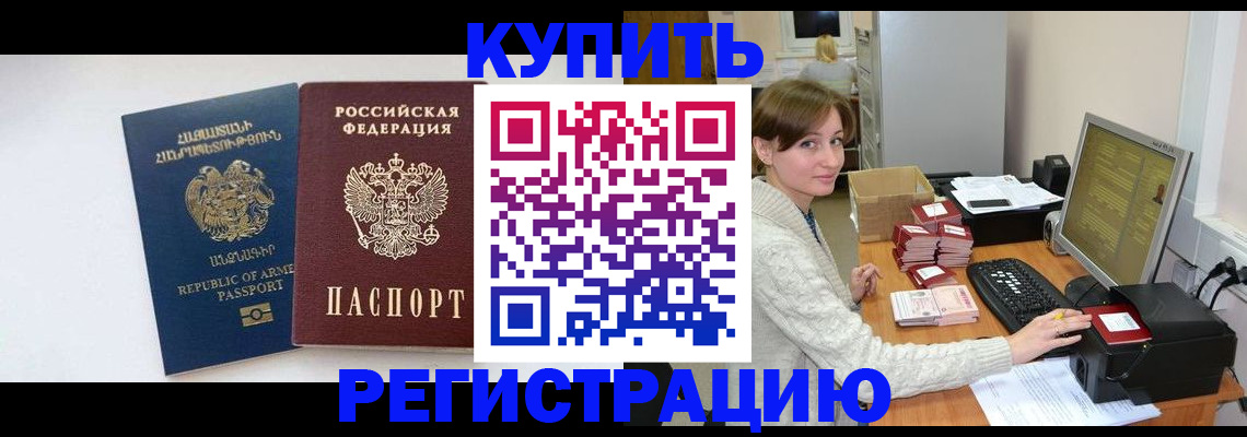 пропишу в квартире в Нижней Салде