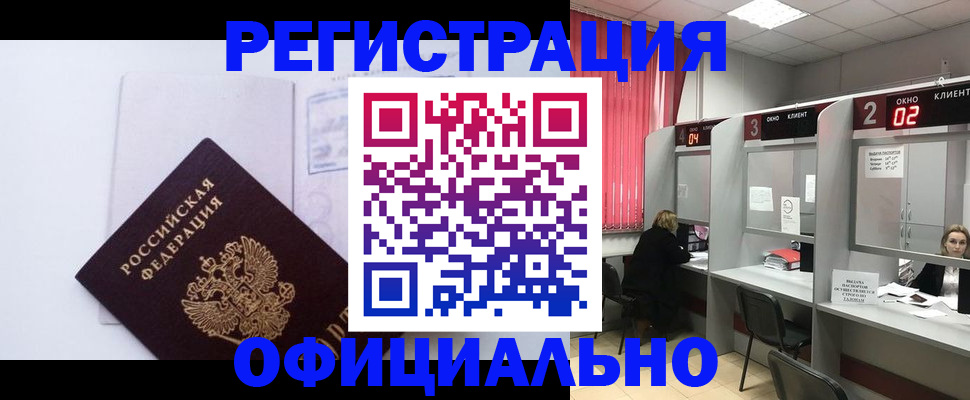 регистрация для школы в Нижней Салде